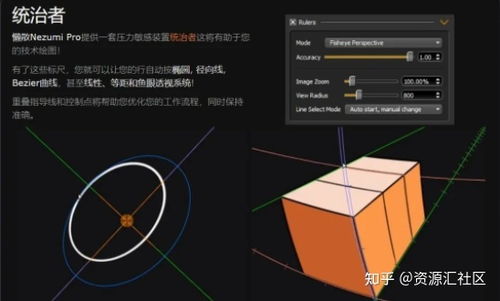 精品素材插件大合集,驚艷級別的素材資源