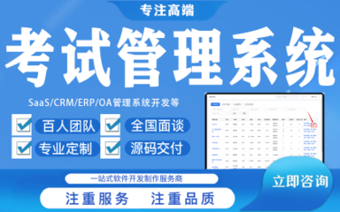「廈門營(yíng)銷系統(tǒng)軟件開發(fā)多少錢」?fàn)I銷系統(tǒng)軟件開發(fā)費(fèi)用-企業(yè)營(yíng)銷系統(tǒng)軟件開發(fā)服務(wù)