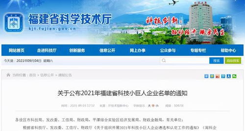 從科研投入看城市未來(lái) 為什么福州發(fā)展不會(huì)差，廈門軟件設(shè)計(jì)潛力可期